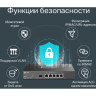 Коммутатор TP-LINK TL-SG3428X-UPS