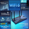 Wi-Fi роутер TP-LINK ARCHER AX23 двухдиапазонный