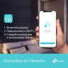 Wi-Fi роутер TP-LINK ARCHER AX73 двухдиапазонный гигабитный