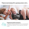 Wi-Fi роутер TP-LINK ARCHER A64 с MU-MIMO